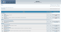 Desktop Screenshot of forum.d2-online.net